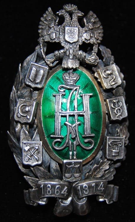 Знак в память 50-летия земских учреждений. Москва мастерская ВЖ.jpg