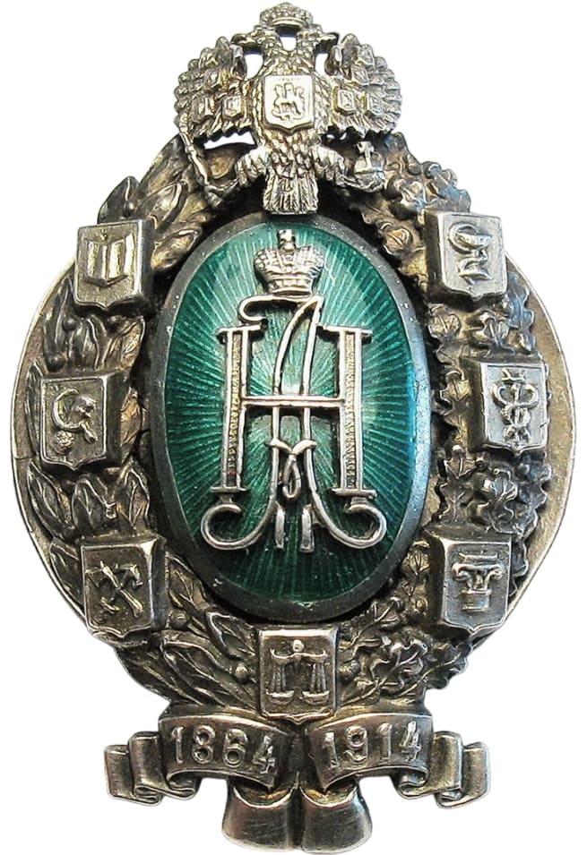 Знак в память 50-летия земских учреждений сделанные в серебре  ИВ.jpg