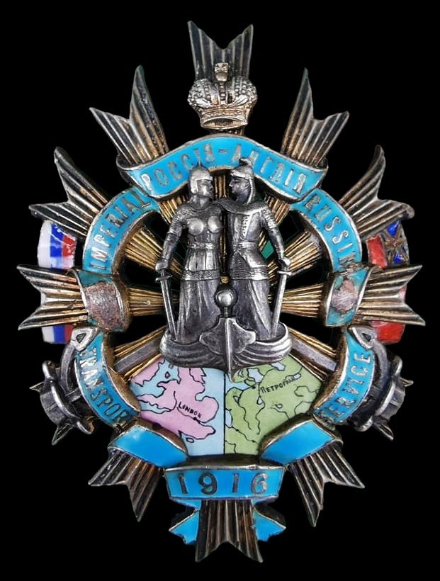 Знак в память морских конвоев между Британией и Россией.jpg