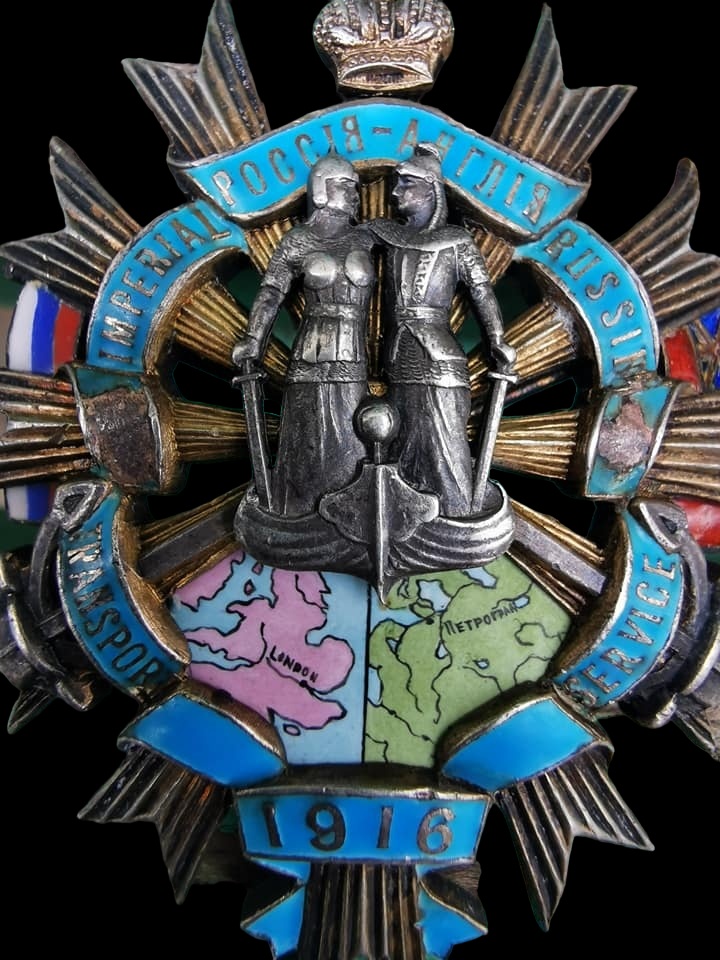 Знак в память морских конвоев  между Британией и Россией.jpg