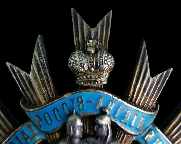 Знак в память морских конвоев между Британией и  Россией.jpg