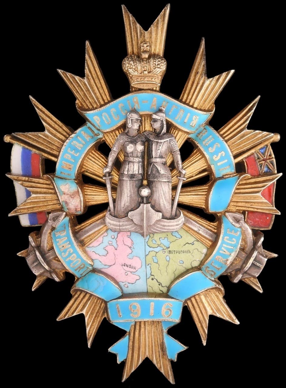 Знак в память морских конвоев между Британией и Россией.jpg