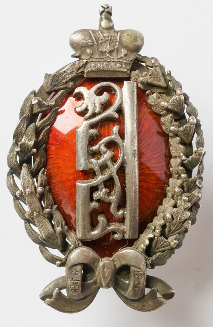 знак в память назначения Цесаревича Алексея шефом Алексеевского военного училища мастерской ИА.jpg