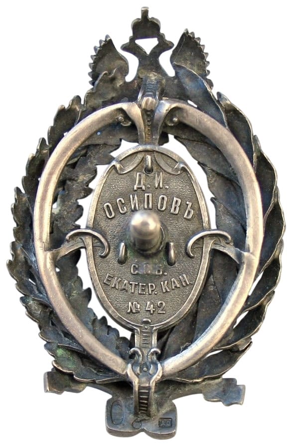 Знаки в память  50-летия земских учреждений сделанные в серебре.jpg