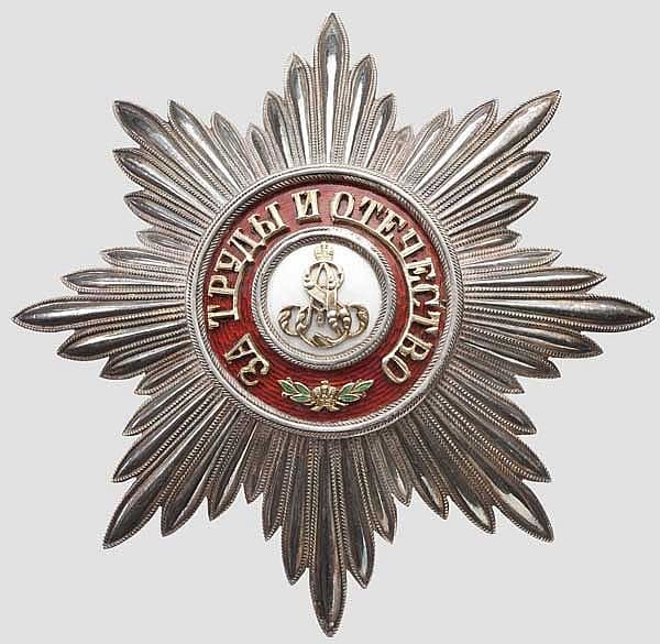Звезда Ордена Св.Александра Невского Эдуард ИЛ.jpg