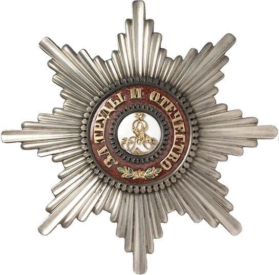 Звезда ордена Святого Александра Невского мастерской Фредерика Адольфа Хольстениуса.jpg