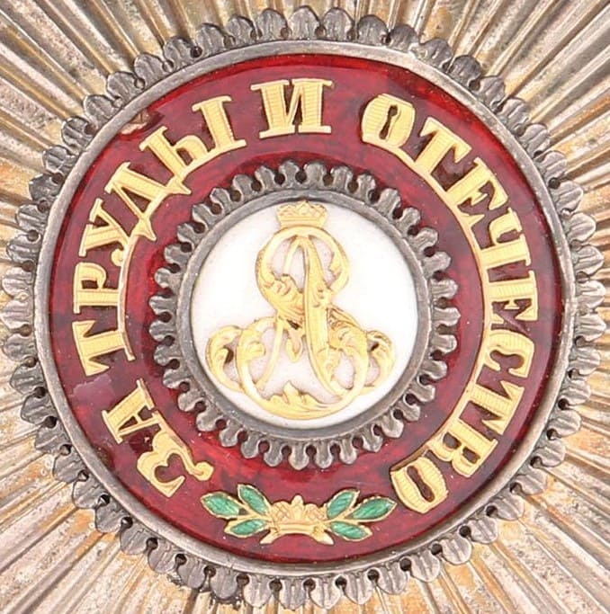 Звезда ордена Святого Александра  Невского  Никольс и Плинке.jpg