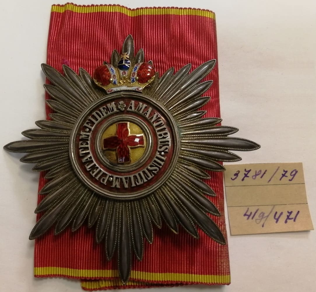 Звезда Ордена Святой Анны c Императорской короной.jpg