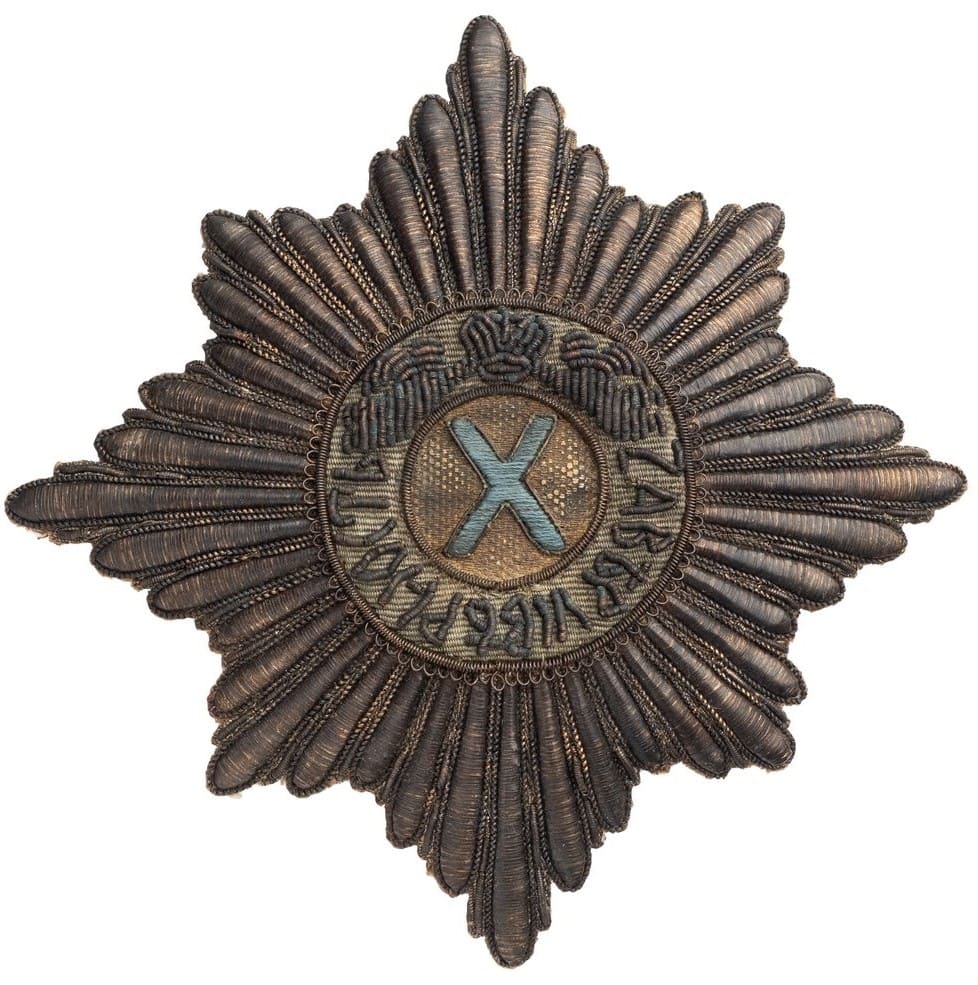 Звезда первозванного шитая подделка.jpg