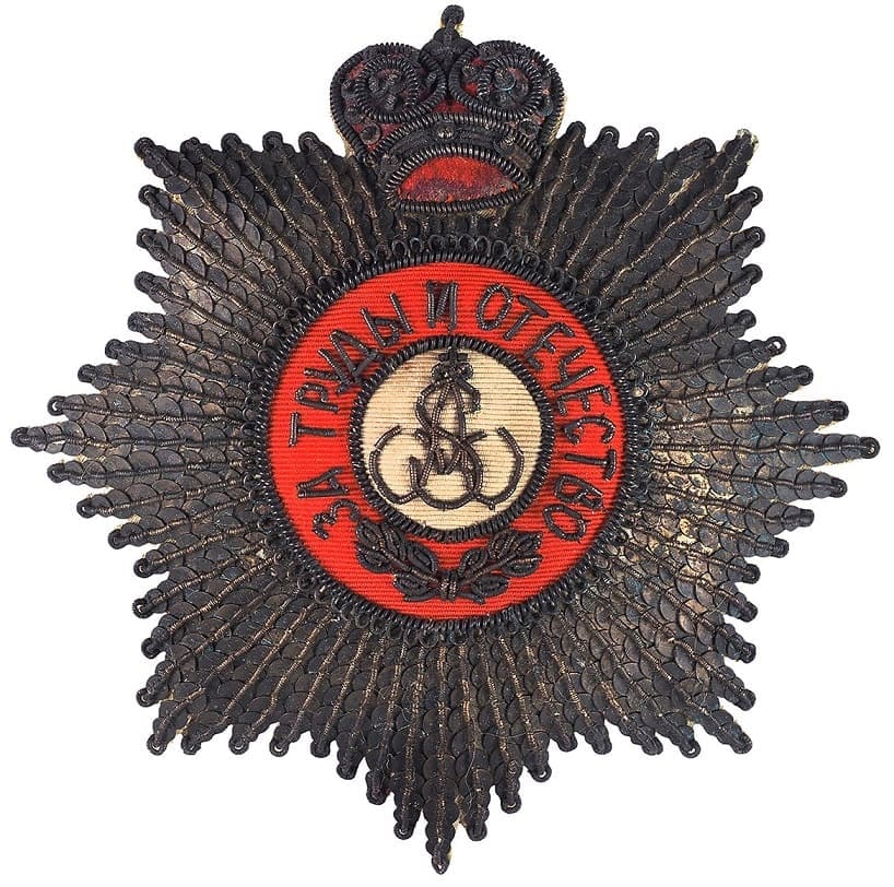 Звезда шитая ордена  Александра Невского подделка.jpg