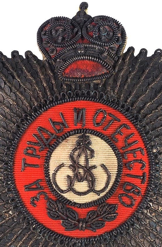 Звезда шитая ордена Александра Невского подделка.jpg