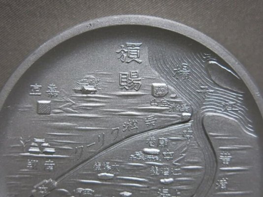 24th Mixed Brigade table  medal.jpg